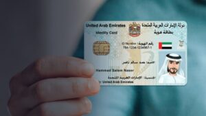 emirates id 1